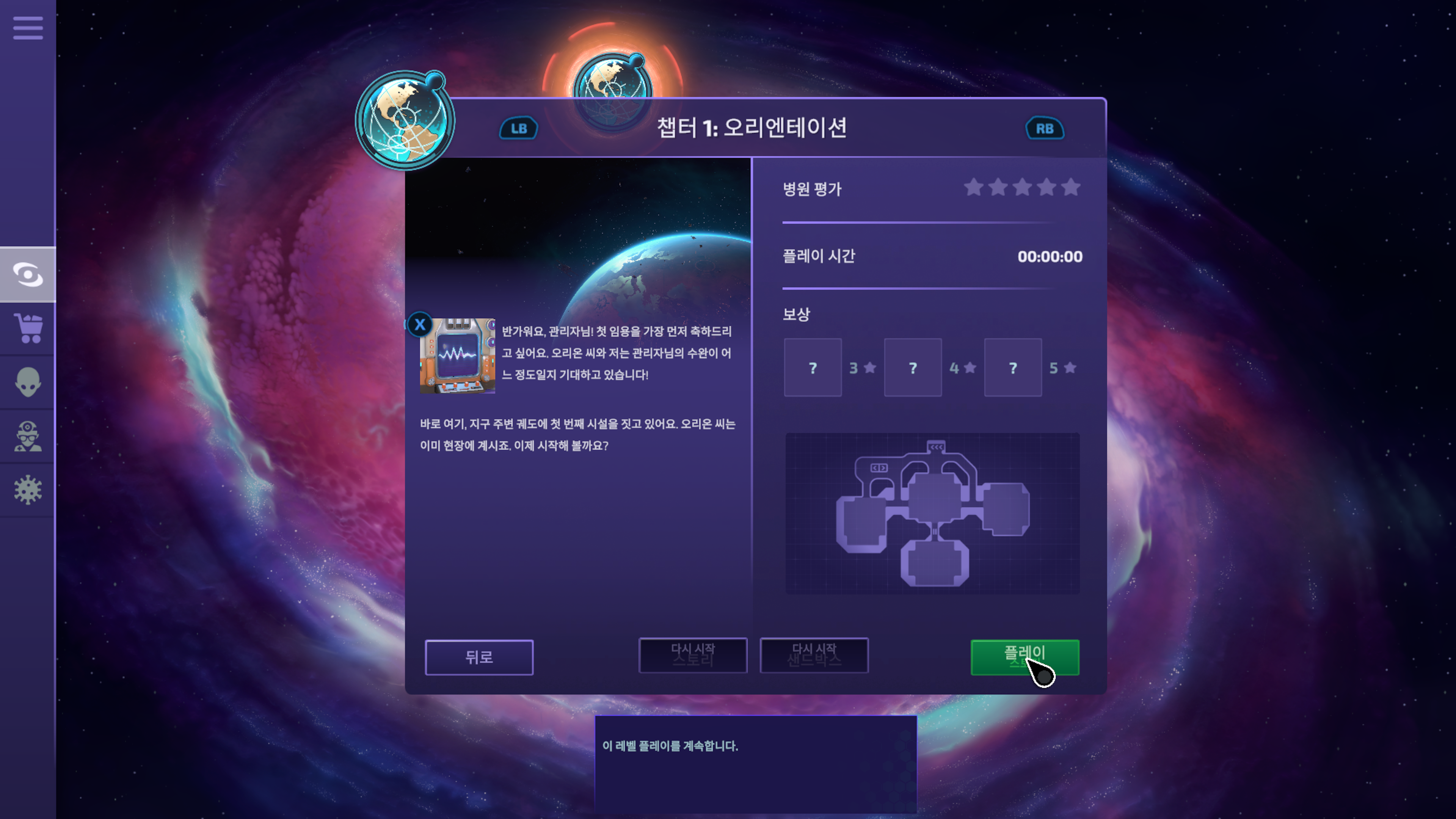 챕터1