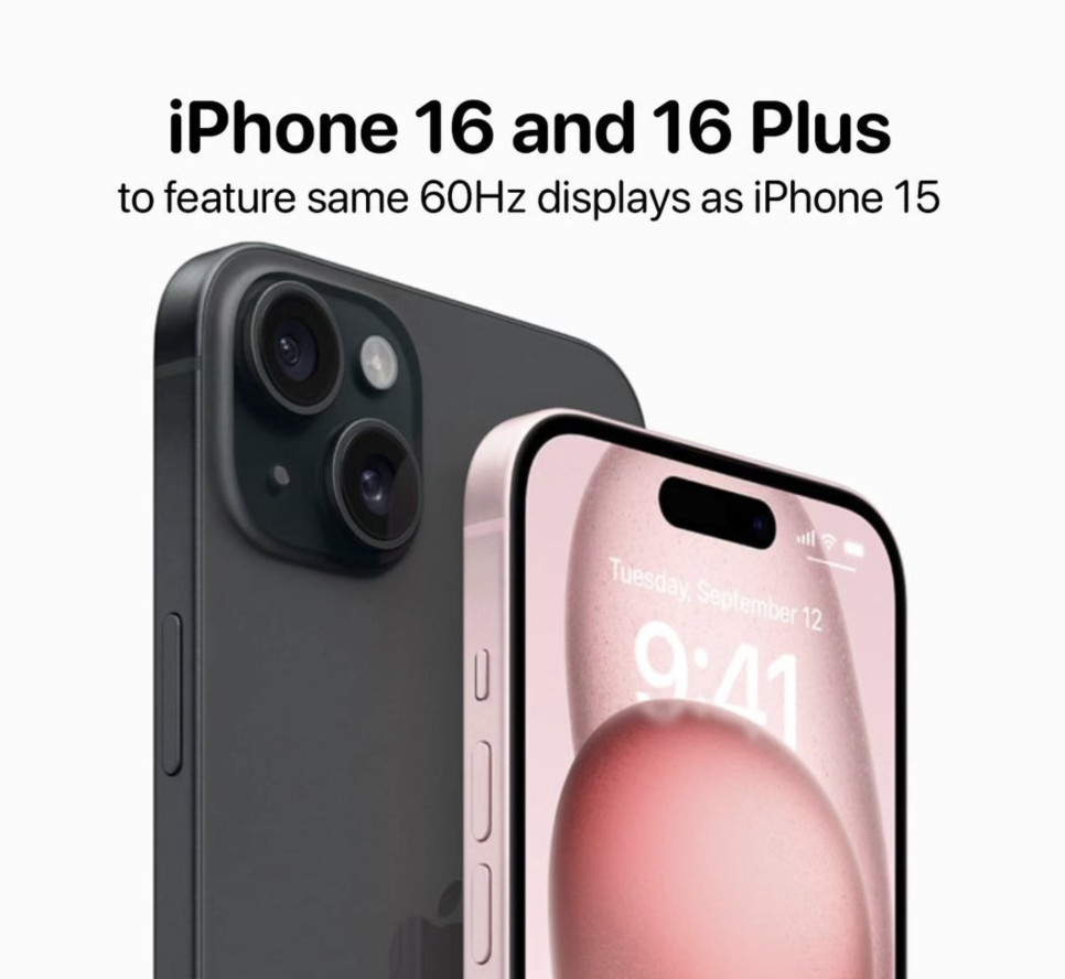 아이폰16과 아이폰16 플러스 예상 디자인 사진