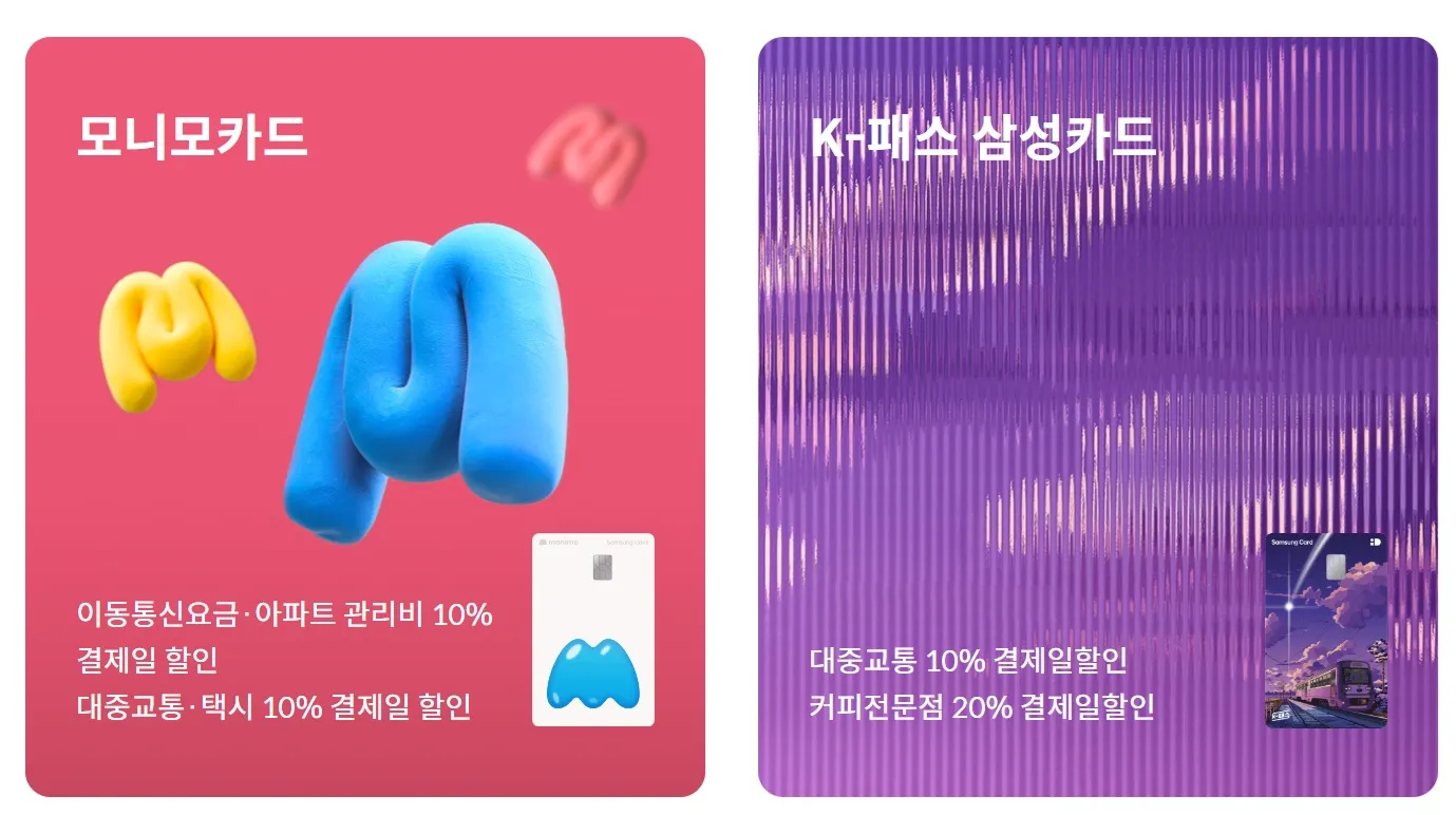 삼성카드