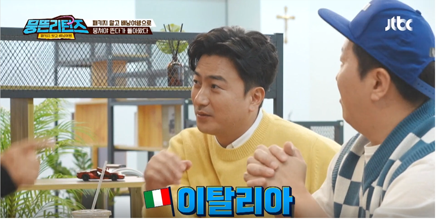 배낭여행, 뭉클한 반품은 없다 / 안정환