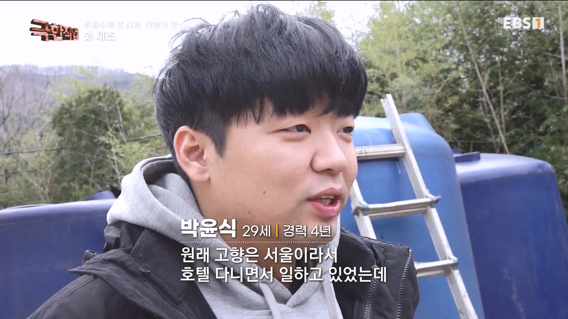 추울수록 뜨겁게, 직화의 맛 231223.mp4_20240101_165142.773.jpg