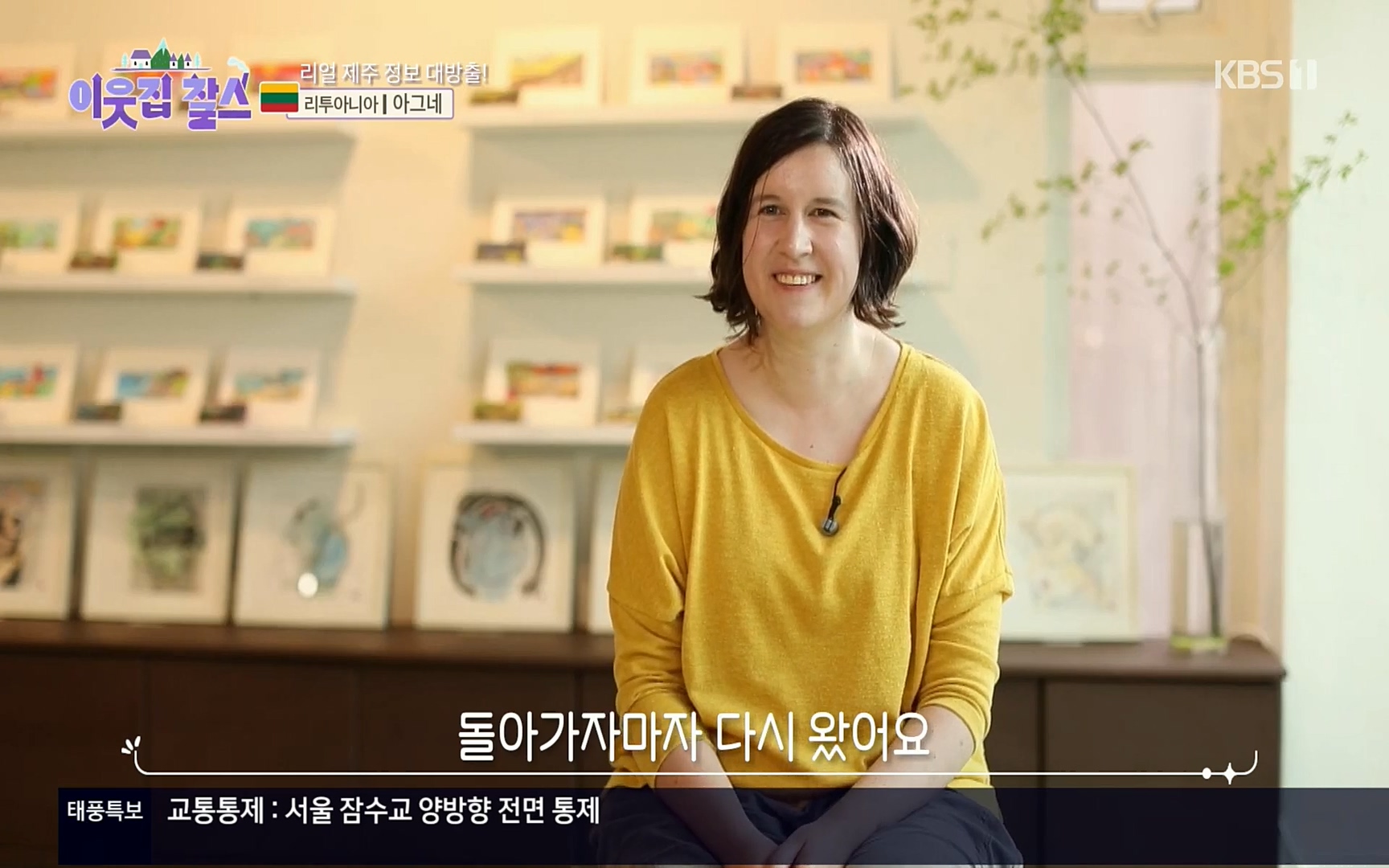 이웃집 찰스.E353.220906p.H264-F1RST.mp4_20220907_203914.353.jpg