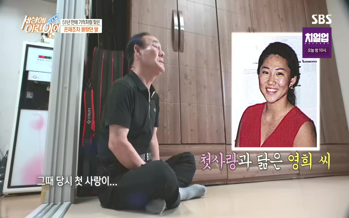 순간포착 세상에 이런일이.E1201.221011.H265p-BULDU.mp4_20221012_202151.511.jpg