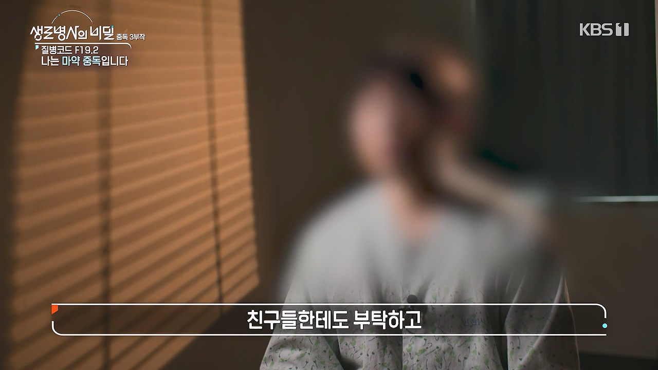 생로병사의 비밀.E917.240627p-NEXT.mp4_20240627_205327.860.jpg
