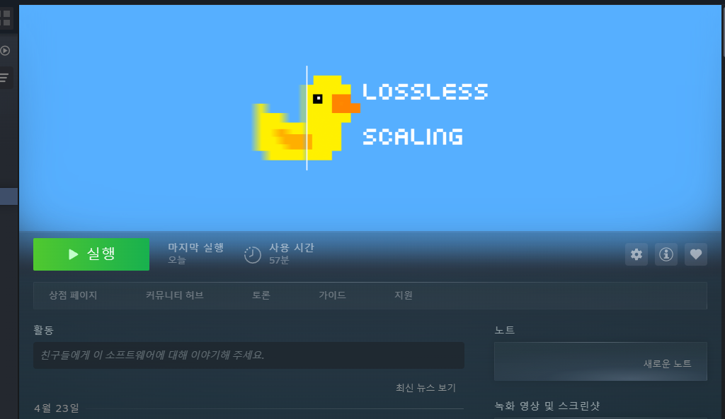 스케일 이미지