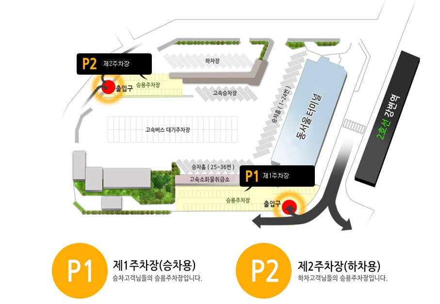 동서울-종합터미널-주차장-입구-안내-이미지