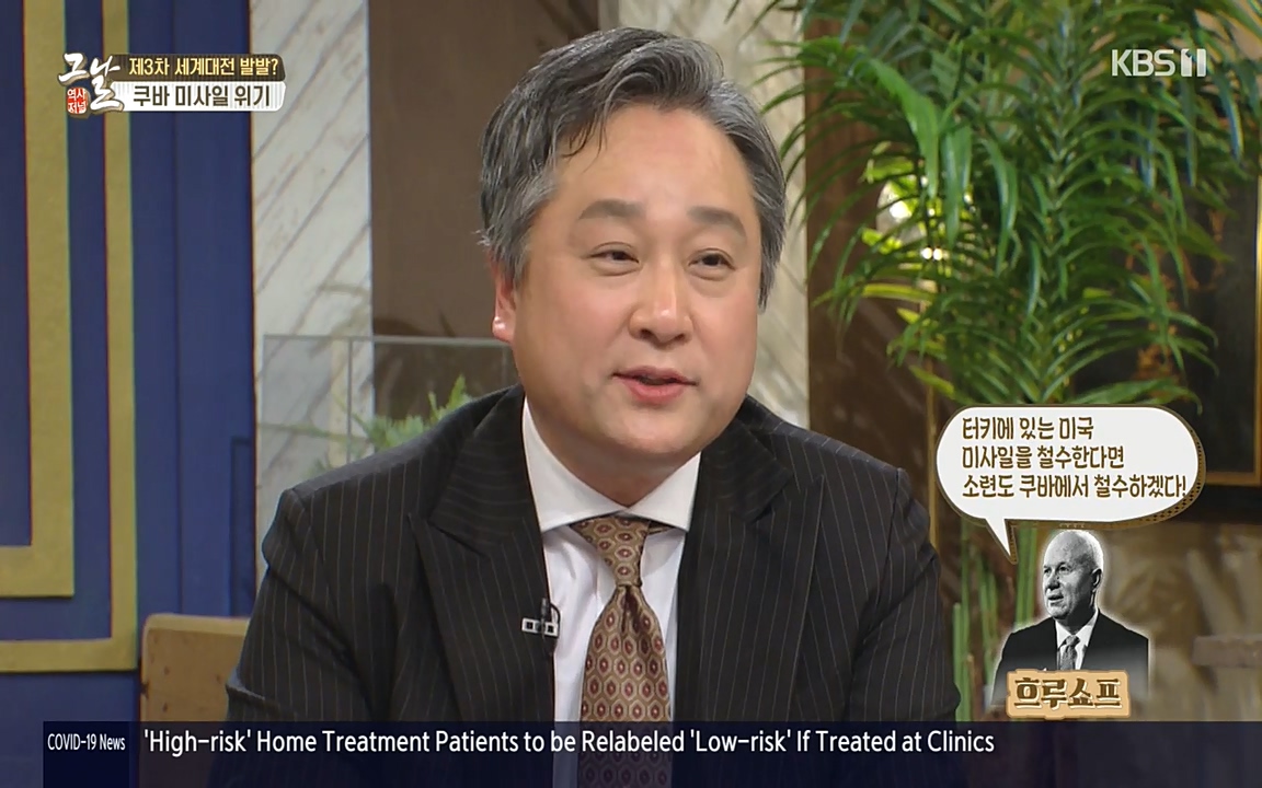 역사저널 그날.E353.220328p-NEXT.mp4_20220606_180900.318.jpg