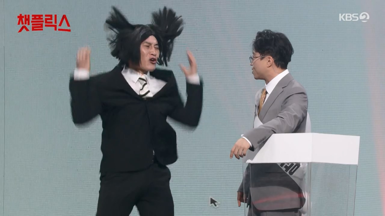 개그 콘서트.E19.240332p-NEXT.mp4_20240401_204807.672.jpg