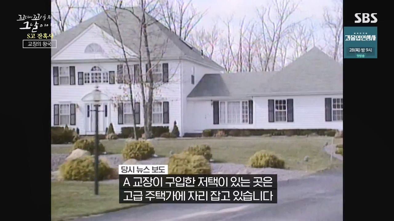 꼬리에 꼬리를 무는 그날 이야기.E106.231215p-NEXT.mp4_20231217_164258.739.jpg