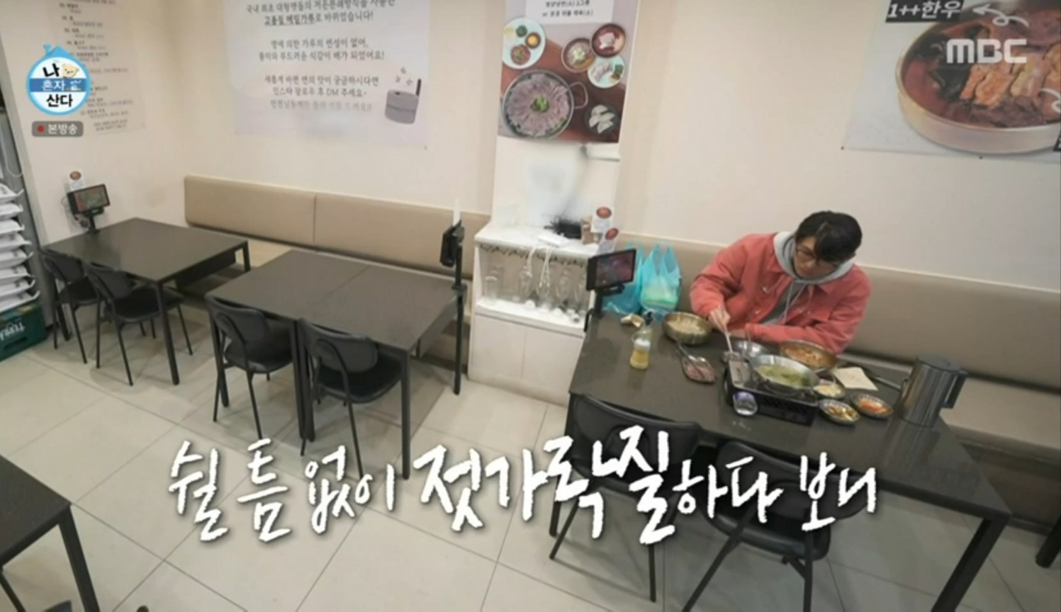 열정냉면 이미지