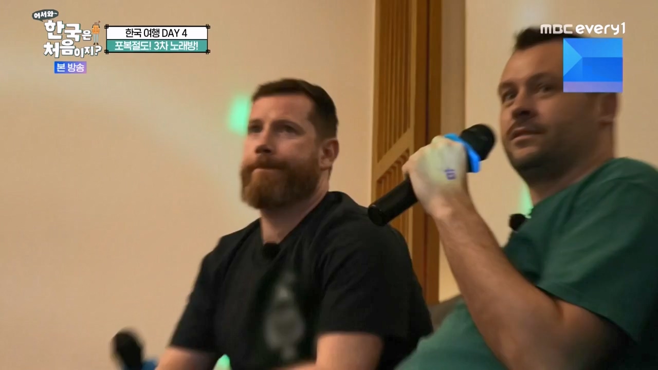 어서와 한국은 처음이지 시즌2.E276.230818p-NEXT.mp4_20230818_210057.603.jpg