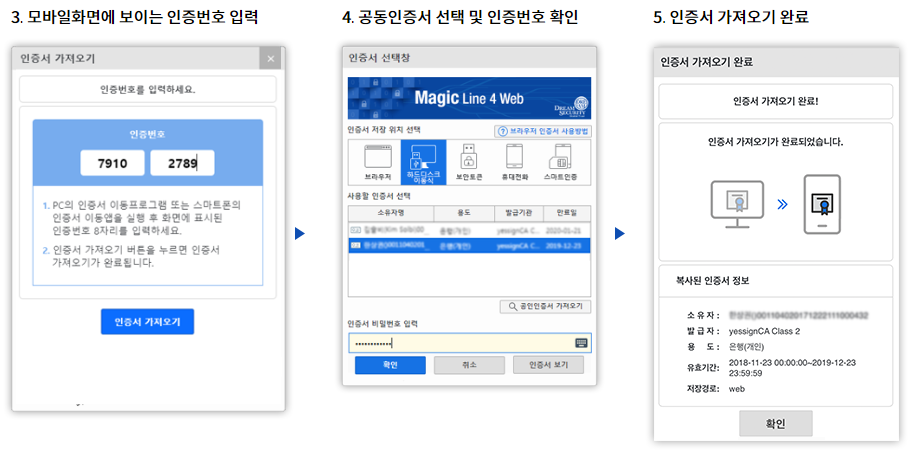 공동인증서 발급방법
청약홈 금융인증서
기업은행공인인증서발급
공인인증서 만들기
청약홈 공동인증서 발급
공인인증서발급비용
공동인증서발급하기