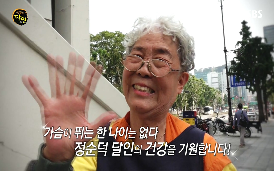 생활의 달인.E846.220607p-NEXT.mp4_20220607_201358.670.jpg