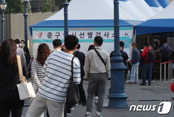  5월14일 오늘 현재 코로나19 신규 확진자 747명! 지역별 확진자 현황까지!