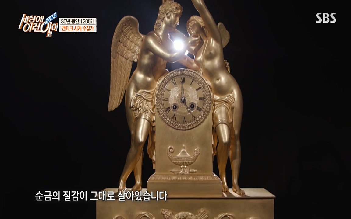 순간포착 세상에 이런일이.E1177.220427p-NEXT.mp4_20220427_181414.247.jpg