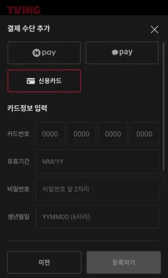 티빙 중드 추천 TOP10_22