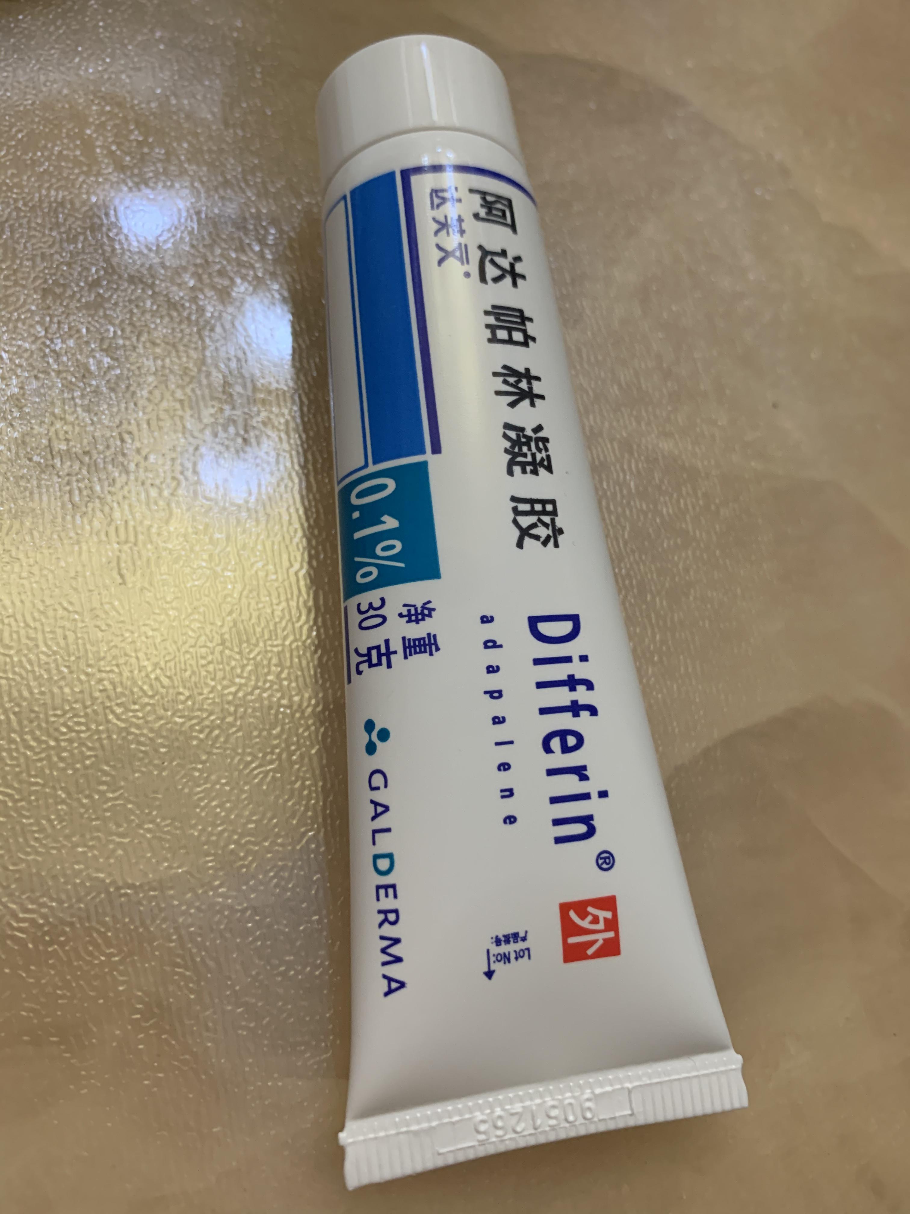  갈더마 디퍼린 겔 (Differin Gel) 0.1% 피부노화 방지 및 여드름 치료