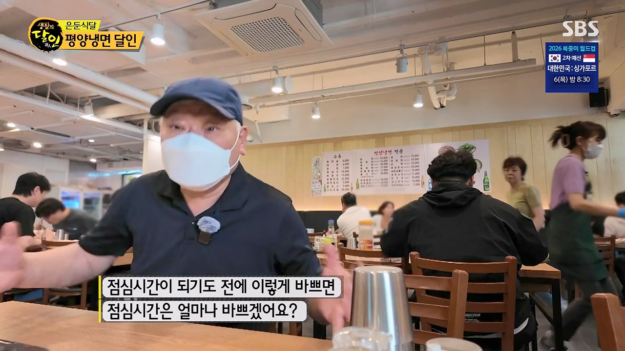 생활의 달인.E938.240604p-NEXT.mp4_20240604_195458.217.jpg