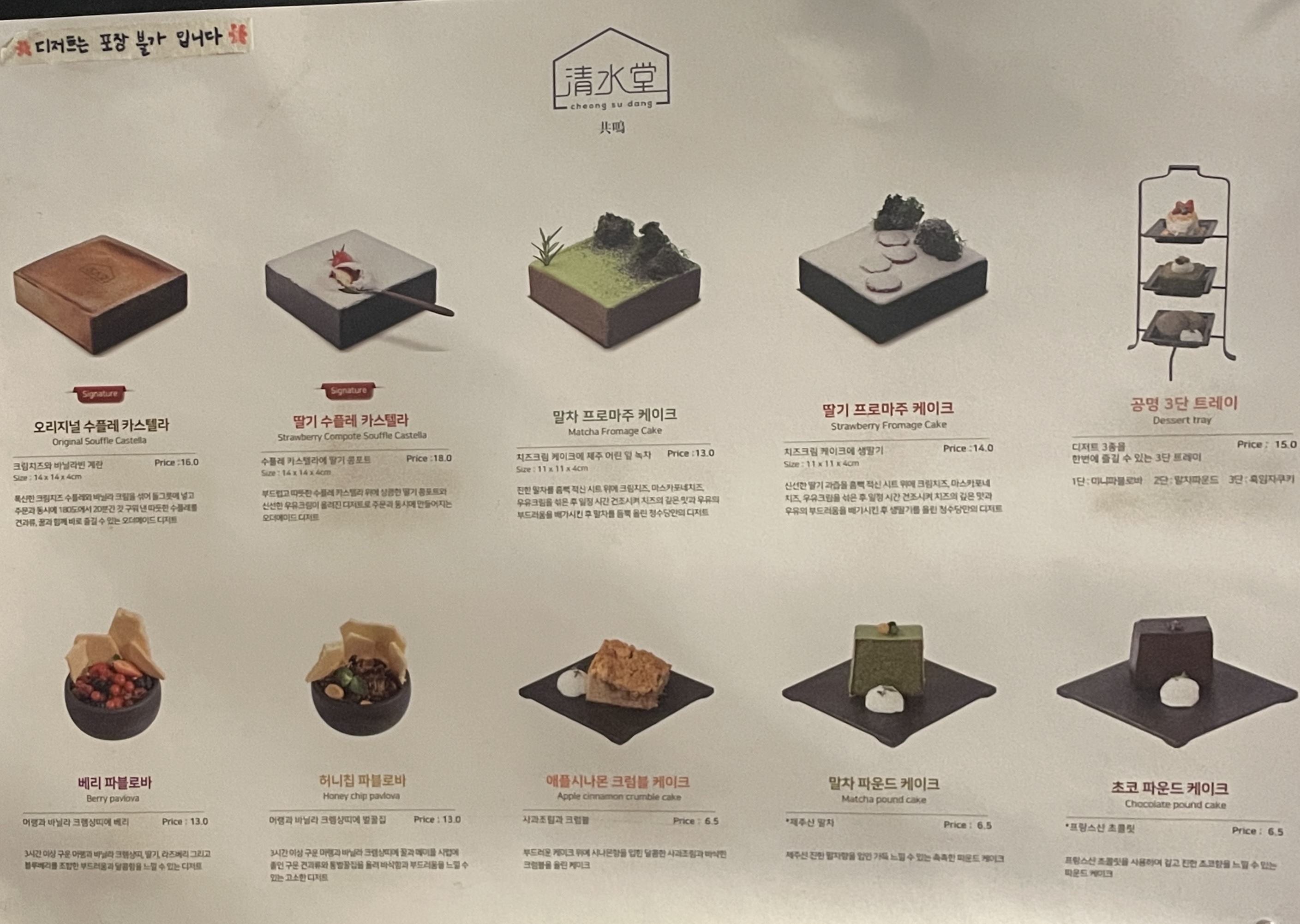 동화숲 이미지