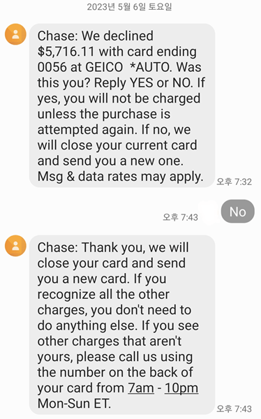 Chase-fraud-alert-text-capture