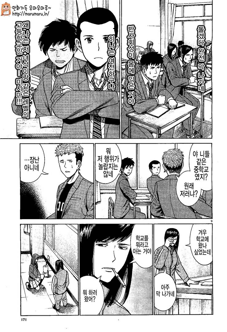 일본히나마츠리