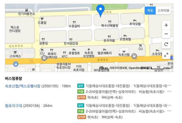 가볼만한곳 속초 38DEGREE 16