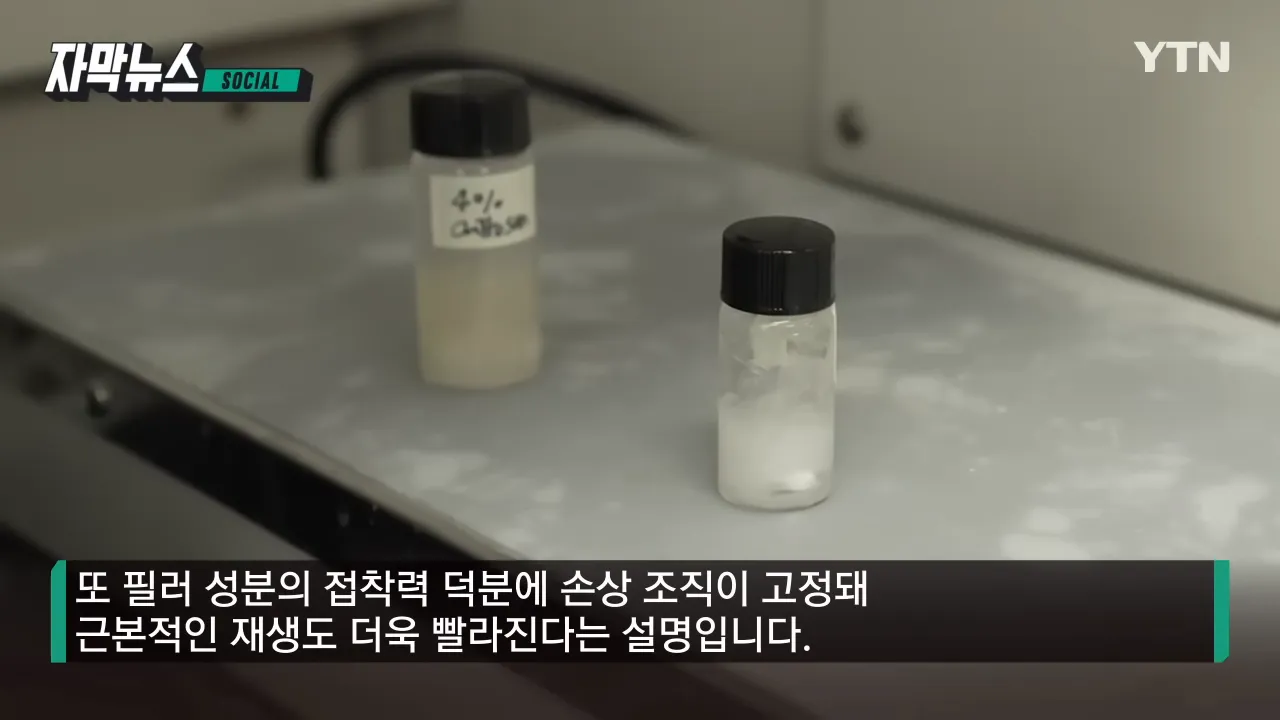 신소재 속 금 나노입자가 운동에 필요한 전기 신호를 전달