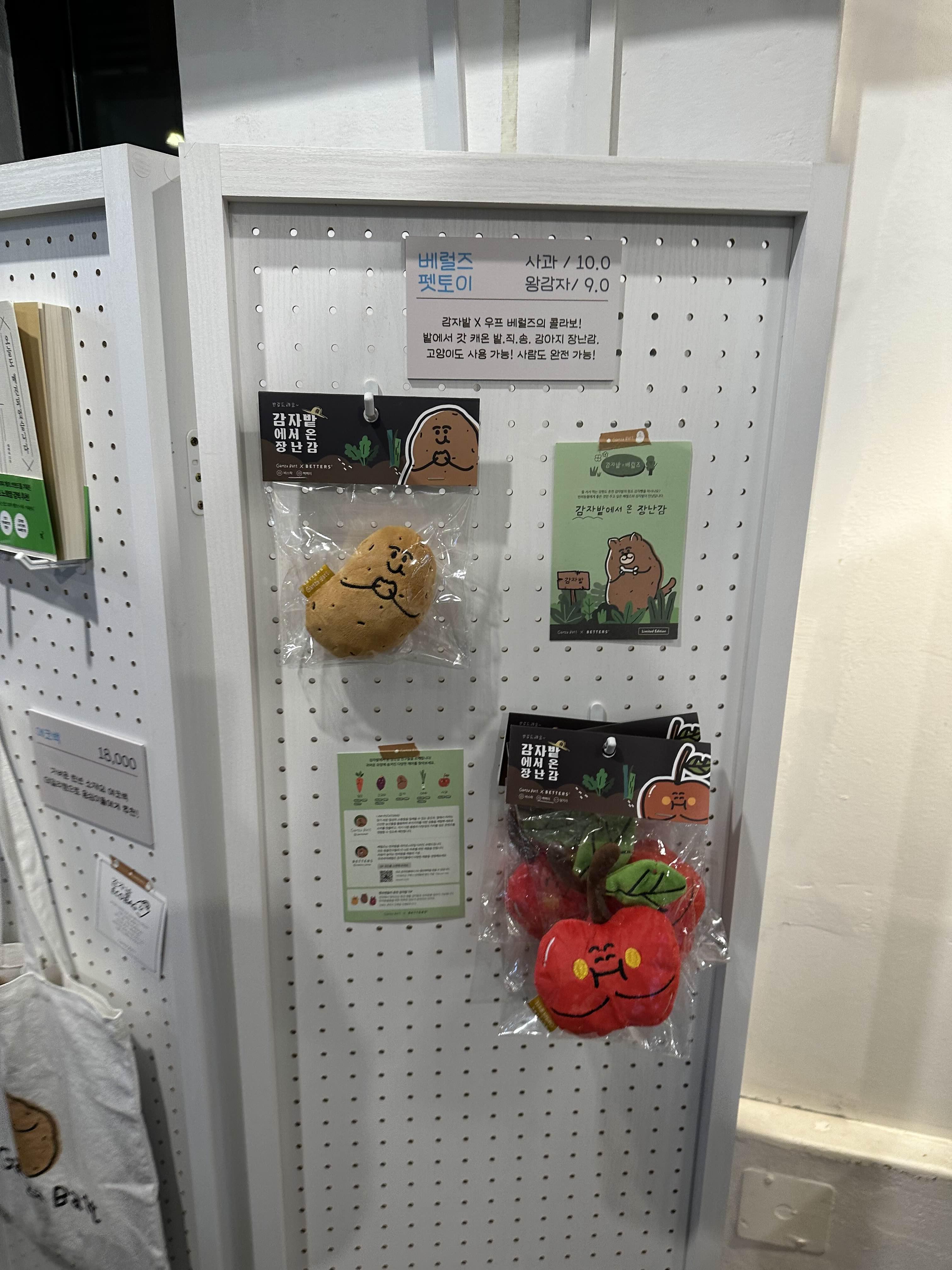 굿즈3