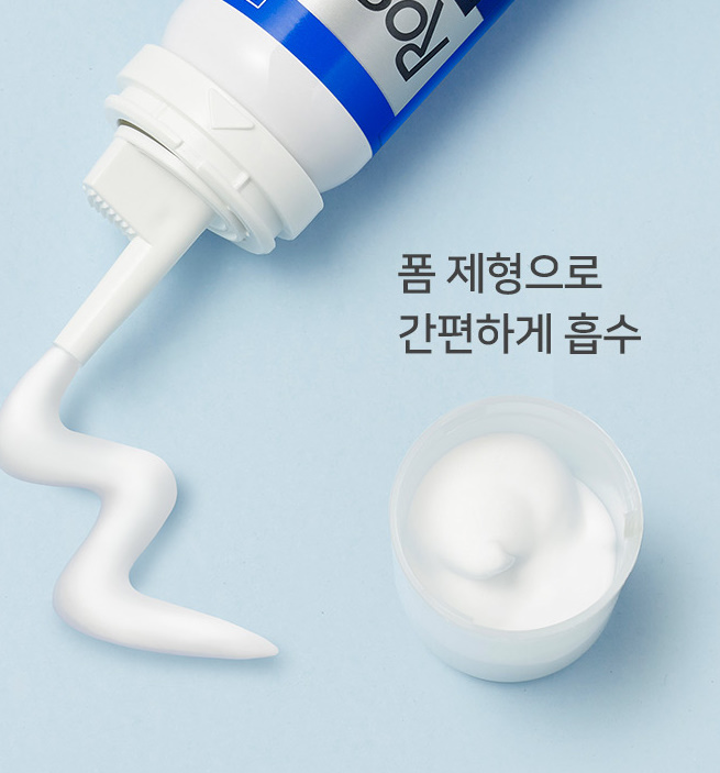 로게인폼형