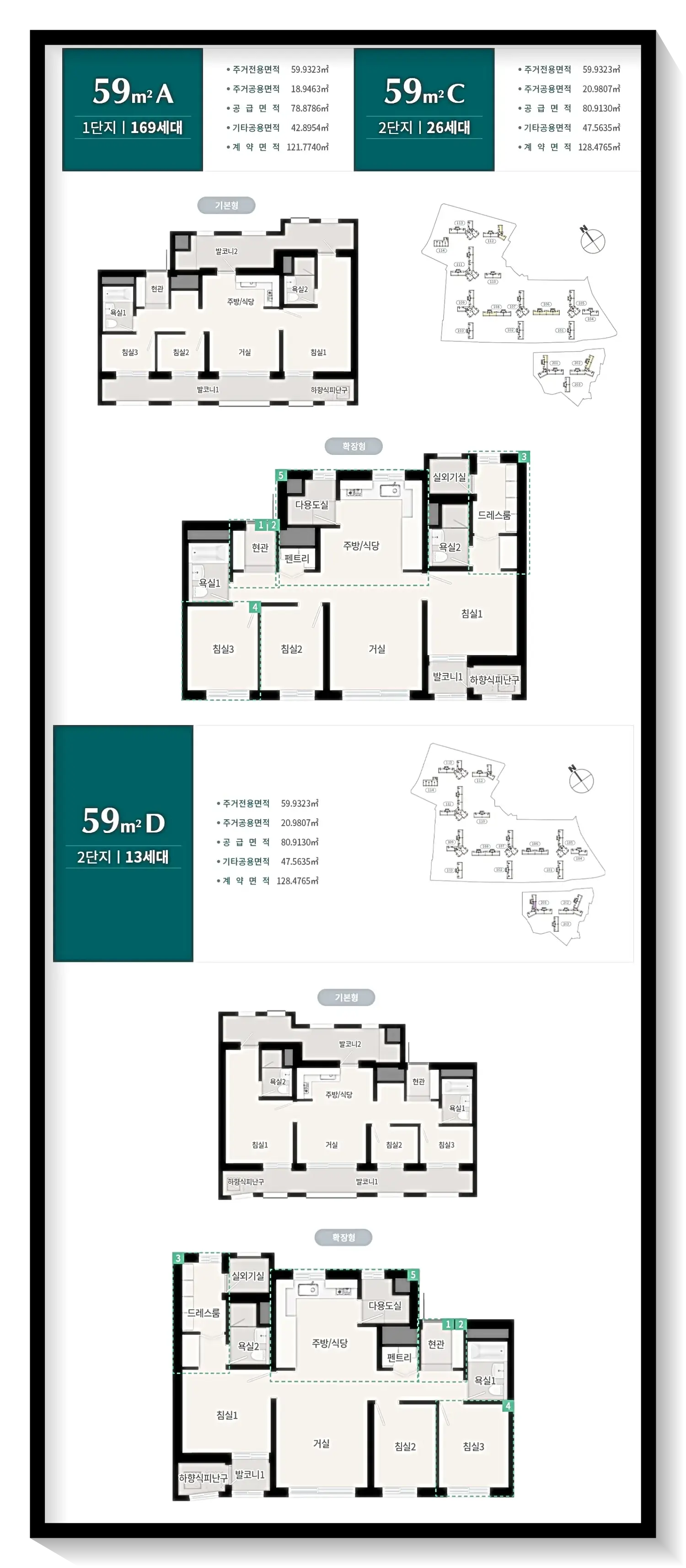 59평면도