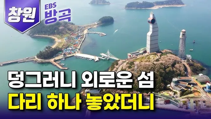 경남 창원 가볼만한곳 베스트 10 명소_4