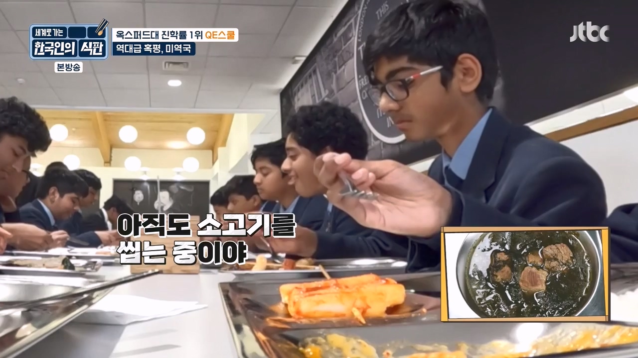 한국인의 식판.E05.230423p-NEXT.mp4_20231004_210722.861.jpg