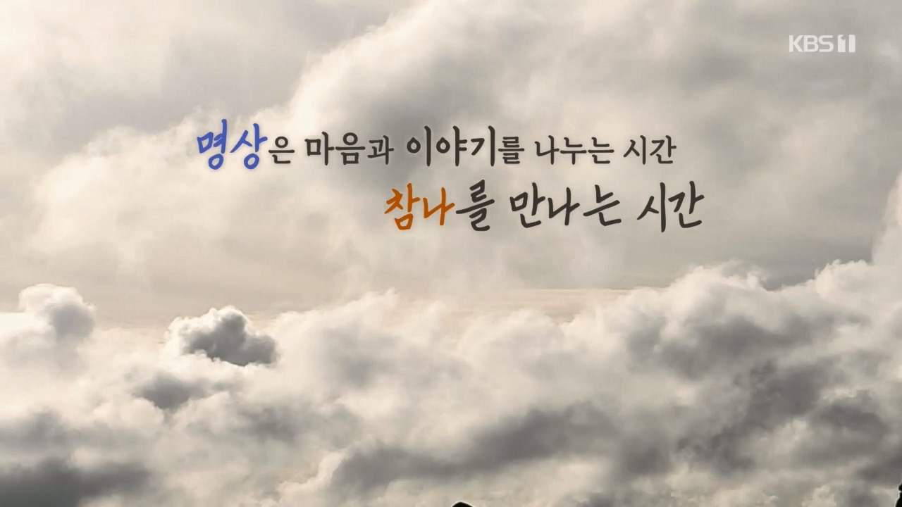 다큐 On.E221.231030p.H264-F1RST.mp4_20231031_202643.837.jpg