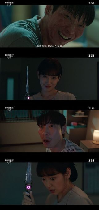 지옥에서 온 판사