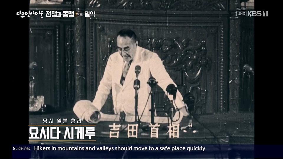 다큐 인사이트.E155.230629p.H264-F1RST.mp4_20230708_190418.046.jpg