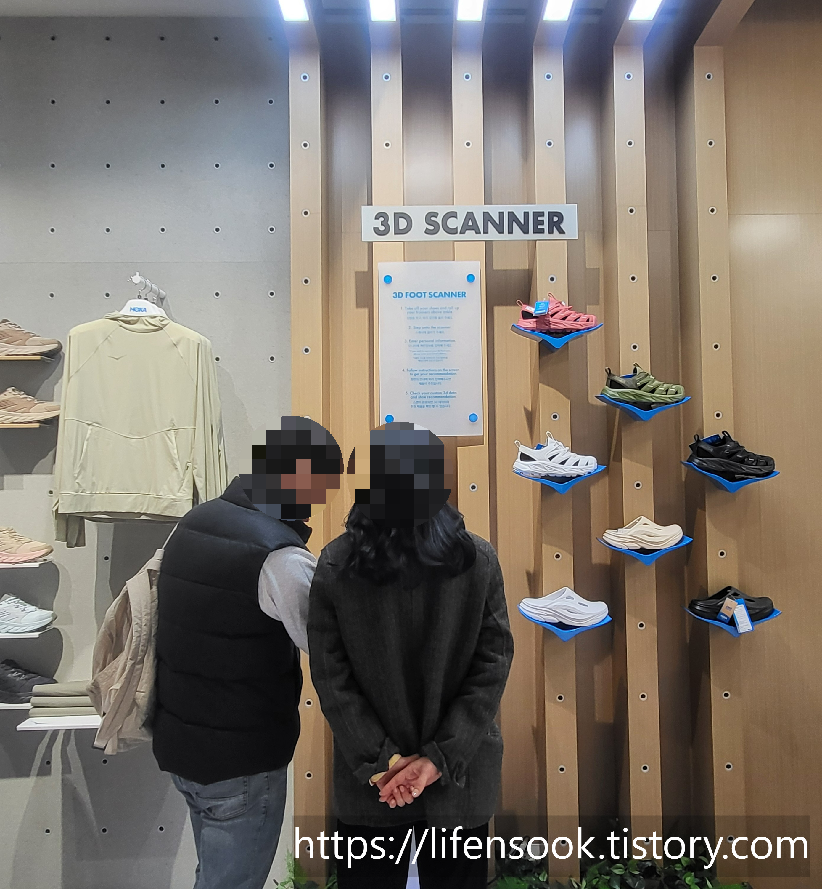 호카 신세계백화점 강남점 3D 스캐너
