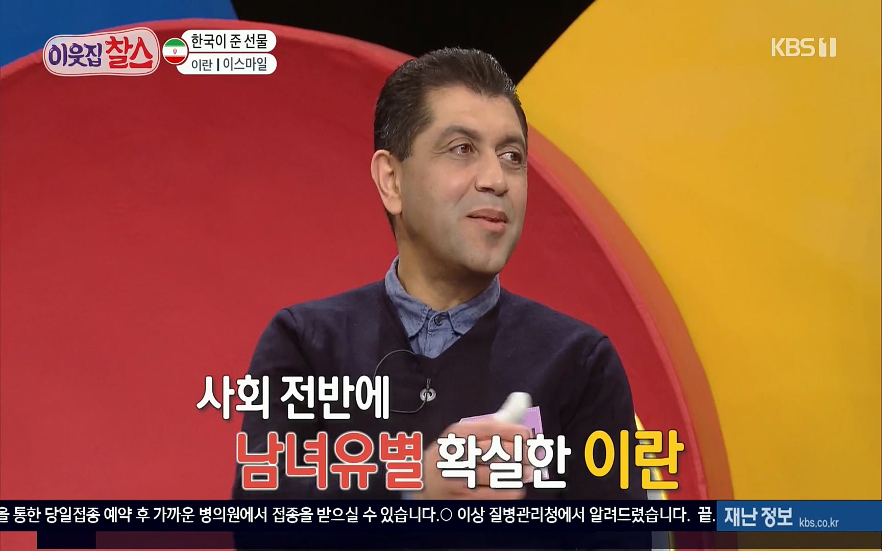 이웃집 찰스.E330.220322p.H264-F1RST.mp4_20220323_183828.418.jpg