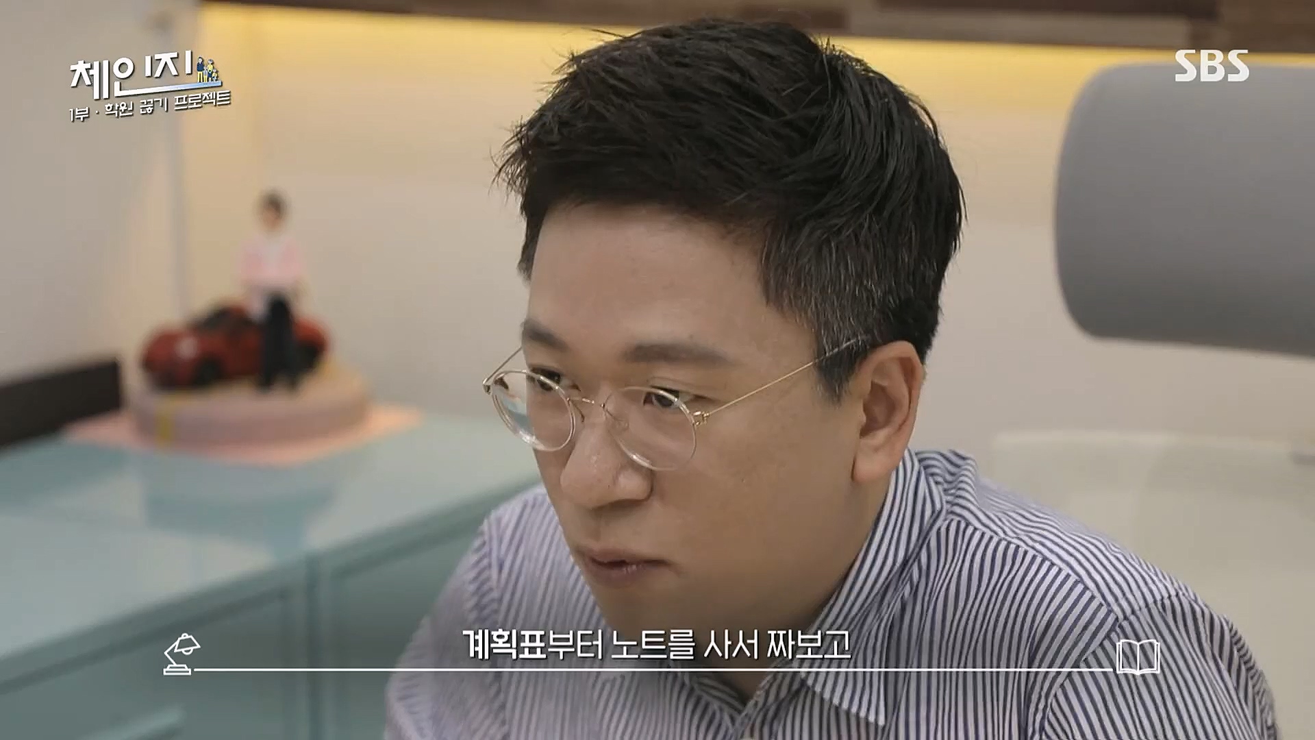 SBS 스페셜.E649.230101p.H264-F1RST.mp4_20230115_133745.637.jpg