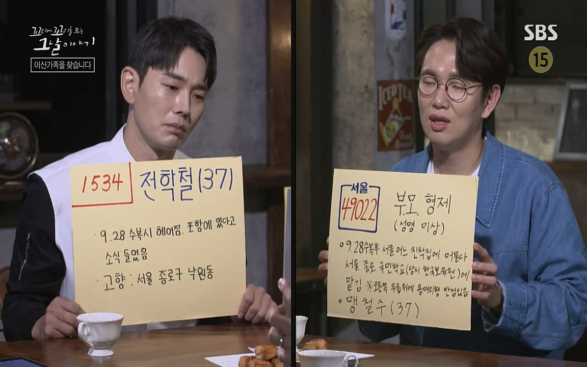 꼬리에 꼬리를 무는 그날 이야기.E42.220826p-NICE.mp4_20220826_174915.415.jpg