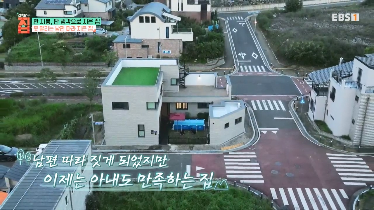 TV - 전 국민의 평생학교 EBS한 지붕, 딴 생각으로 지은 집.mp4_20231226_203202.863.jpg