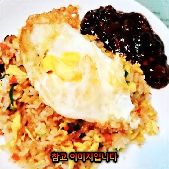  생활의 달인 부산 부산대 볶음밥 맛집 904회 은둔식달 간짜장 가격 위치 어디