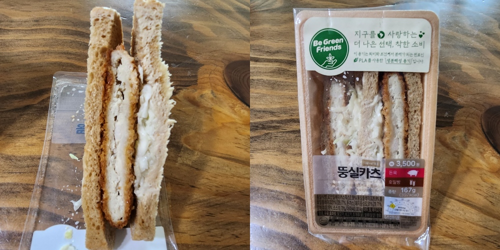 뚱실카츠