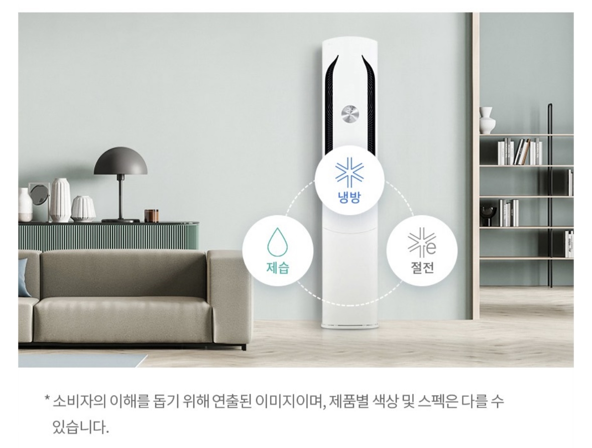 에어컨 특가 세일