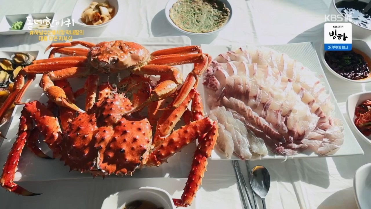 동네 한 바퀴.E258.240218p.H264-F1RST.mp4_20240218_175545.781.jpg