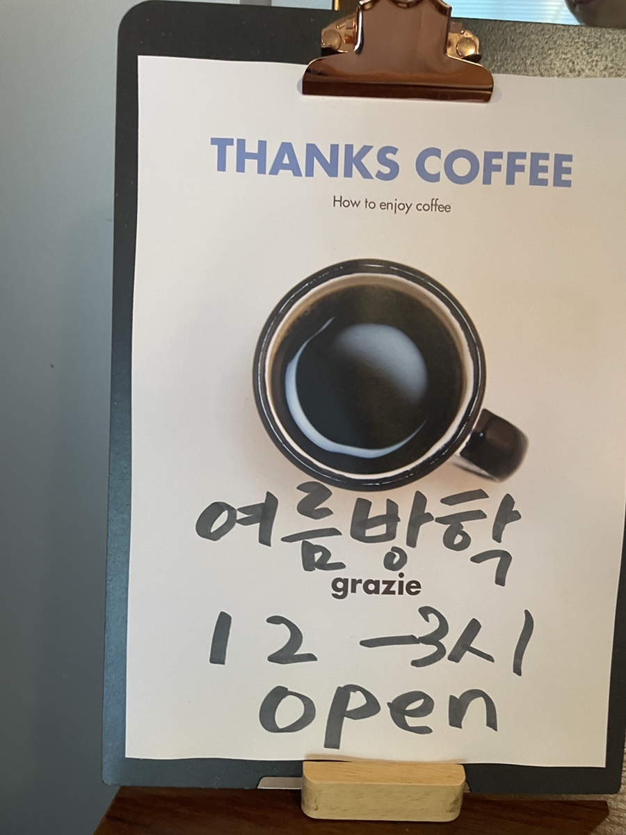 그라찌에 이미지