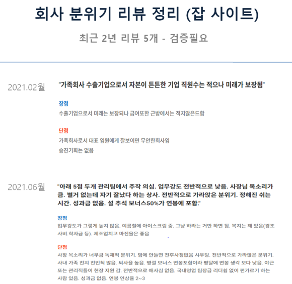 금성기업 이미지