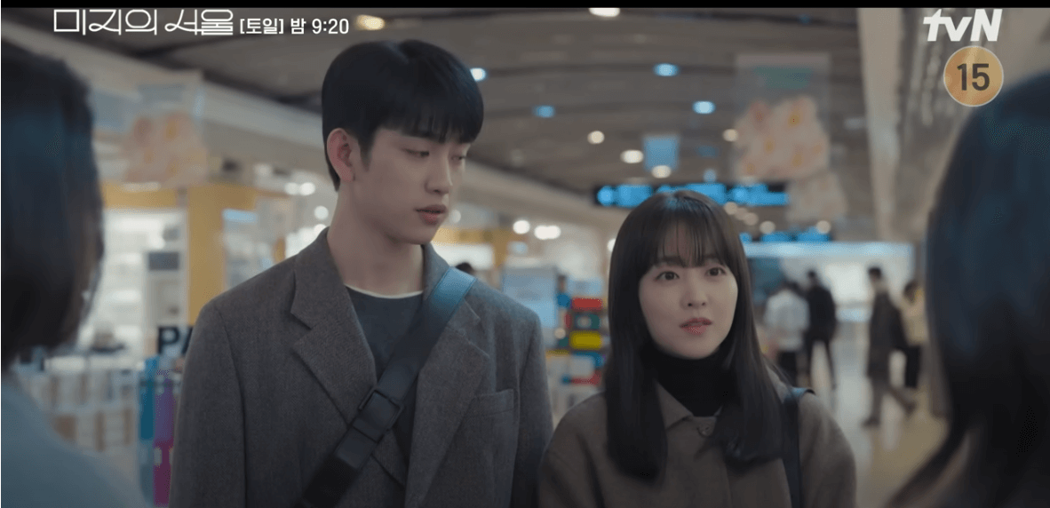 미지의 서울 8회