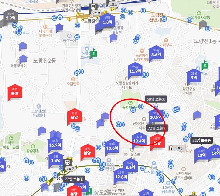 노량진 재개발 8구역 투자가치, 6