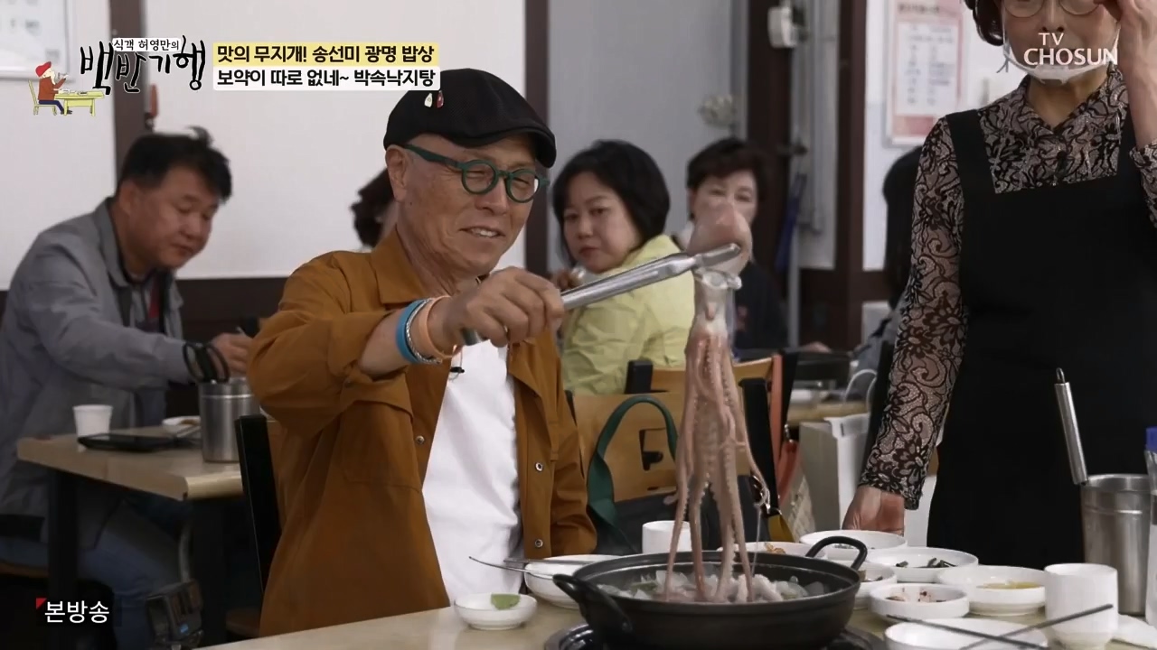 식객 허영만의 백반기행.E249.240527p-NEXT.mp4_20240527_195506.179.jpg