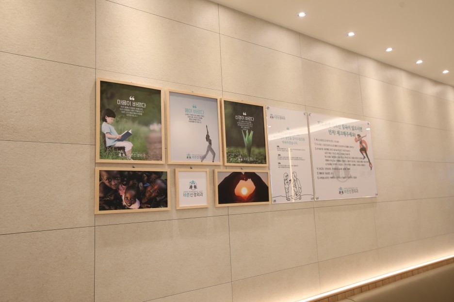 청주 흥덕구 신경외과 경추성 두통의 원인을 바로잡아 17